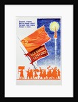Poster Celebrating Sputnik by Anonymous
