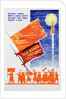 Poster Celebrating Sputnik by Anonymous