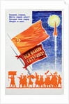 Poster Celebrating Sputnik by Anonymous