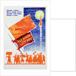 Poster Celebrating Sputnik by Anonymous