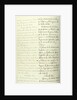 Treaty of Paris, 1898 by Anonymous