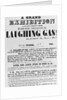 Poster on Laughing Gas by Anonymous
