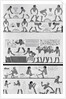 Depictions of Egyptian Life by Anonymous
