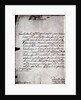Letter in Script by Anonymous