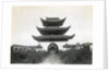 Chinese Pagoda by Anonymous