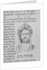 Imposed Portrait of Roman Ruler Antoninus Pius by Anonymous