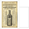 Advertisement for Allen's Lung Balsam by Anonymous