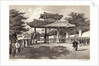 Com Perry'S Visit To China by Anonymous