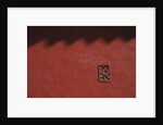 Brick Carving of Flowers on Forbidden City Wall by Anonymous