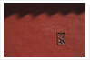 Brick Carving of Flowers on Forbidden City Wall by Anonymous