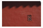 Brick Carving of Flowers on Forbidden City Wall by Anonymous