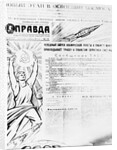 Front Page of Communist Newspaper Pravda by Anonymous