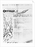 Front Page of Communist Newspaper Pravda by Anonymous