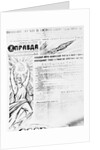 Front Page of Communist Newspaper Pravda by Anonymous
