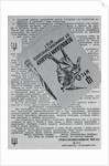 Russian Propaganda Leaflet by Anonymous