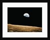 View of the Earth Rising by Anonymous
