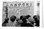People Reading News from Wall Poster in Peking by Anonymous