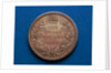 Canadian Dollar Coin of 1911 by Anonymous