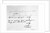 Radio Message From the S.S. Titanic by Anonymous