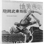 Chinese Propaganda Poster on Victory Against the Japanese by Anonymous