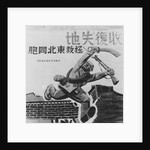 Chinese Propaganda Poster on Victory Against the Japanese by Anonymous