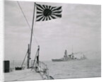 Japanese Warships Entering St. Jaques by Anonymous