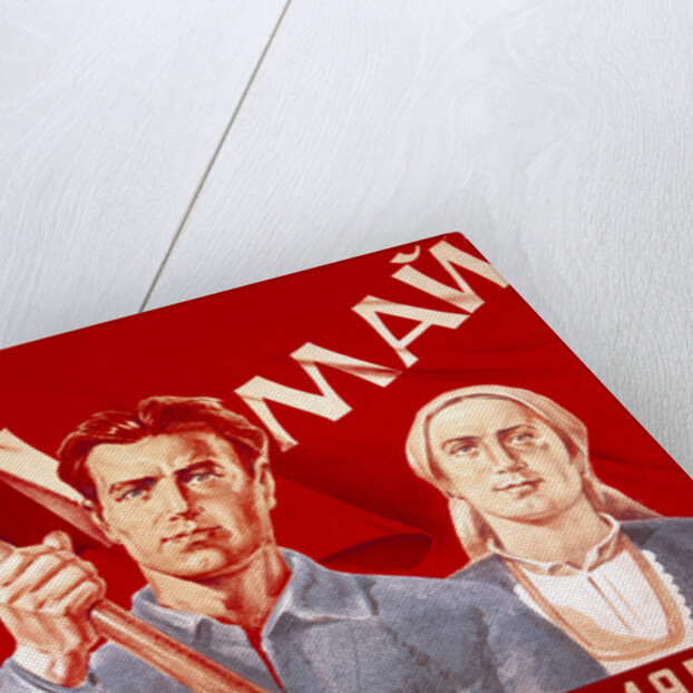 Soviet poster commemorating May Day, 1950 by A Bearob