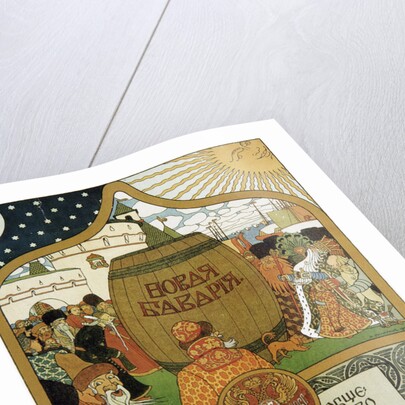 Poster for the New Bavaria brewery, 1896. by Ivan Bilibin