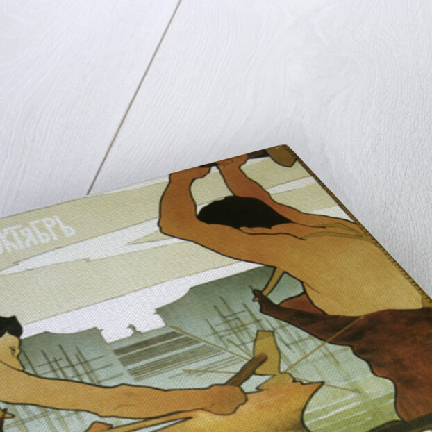 Poster for an arts and crafts exhibition, 1910. by Yakov Ponomarenko