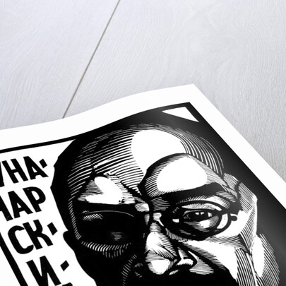 Anatoly Lunacharsky, Soviet politician, c1917-c1929(?) by Nikolay Kupreyanov