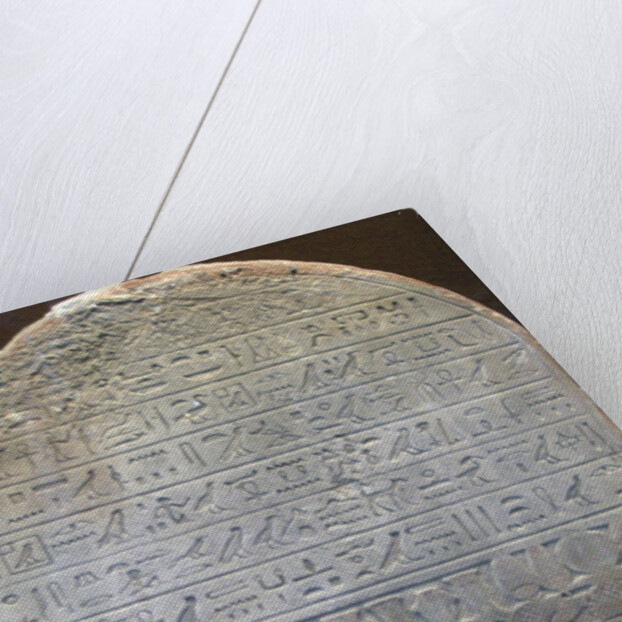 Stele of the chief of treasurers Khor, Ancient Egyptian, 19th century BC by Unknown
