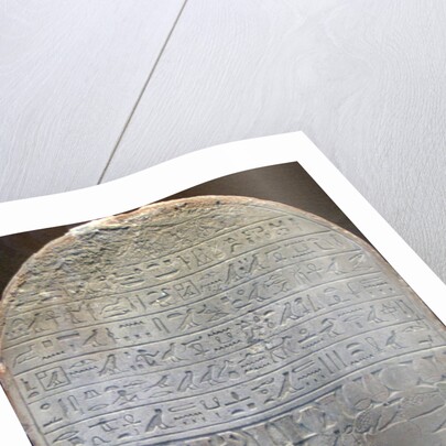 Stele of the chief of treasurers Khor, Ancient Egyptian, 19th century BC by Unknown