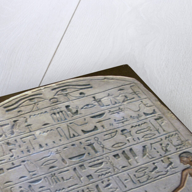 Stele of Pepi, chief of the potters, Ancient Egyptian, 18th century BC by Unknown