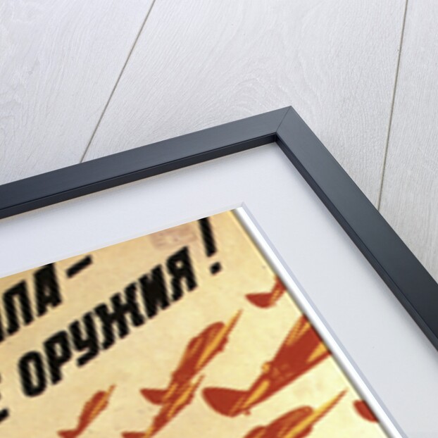 More metal, more weapons!, poster, 1941 by Anonymous