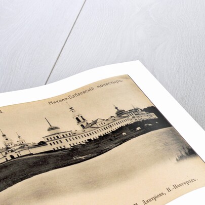 The Nikolo-Babaevsky Monastery in the province of Kostroma, 1900s by Anonymous