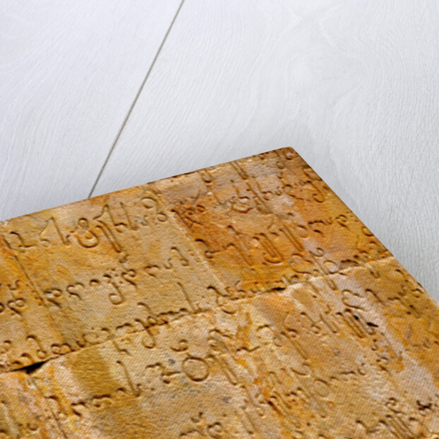 Convent Walls in Mtskheta with the Georgian Language Inscription by Anonymous