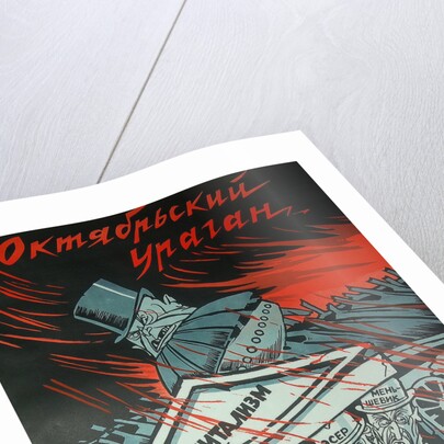 October hurricane (Poster), 1920 by Viktor Nikolaevich Deni