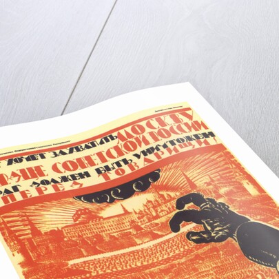 The enemy wants to occupy Moscow... (Poster), 1919 by Vladimir Ivanovich Fidman