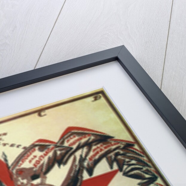 Long live the Red Army!, 1920 by Vladimir Ivanovich Fidman