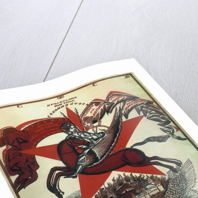 Long live the Red Army!, 1920 by Vladimir Ivanovich Fidman