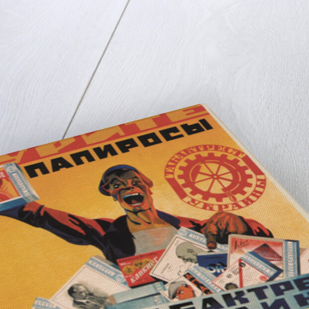 Advertising Poster for the Ukraine Tobacco Trust, 1924 by Arkhip Ivanovich Martynov