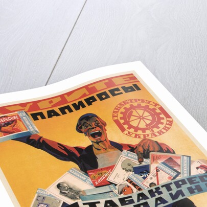 Advertising Poster for the Ukraine Tobacco Trust, 1924 by Arkhip Ivanovich Martynov