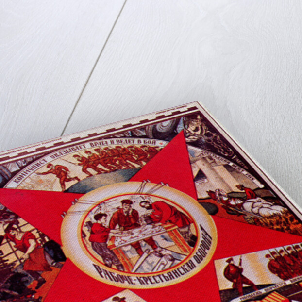 Soviet Russia Is Under Siege. Everyone to the Defense! (Poster), 1919 by Dmitri Stachievich Moor