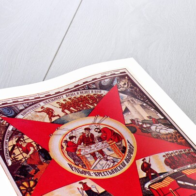 Soviet Russia Is Under Siege. Everyone to the Defense! (Poster), 1919 by Dmitri Stachievich Moor