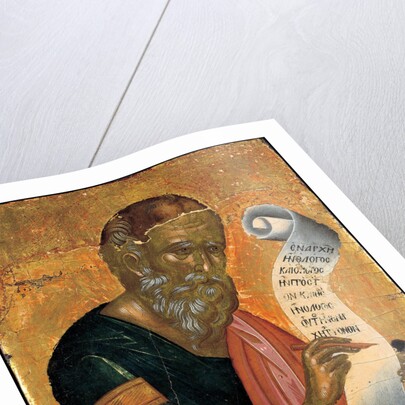 Saint John the Evangelist writing his Revelations, ca 1455 by Andreas Ritzos