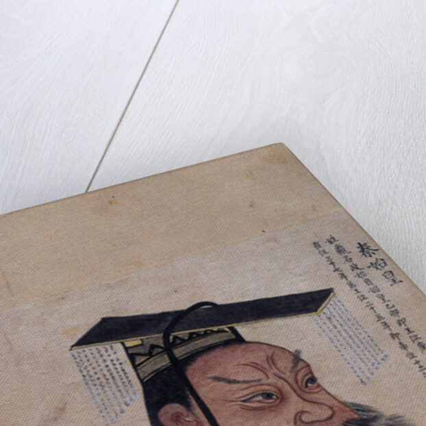 Emperor Qin Shi Huang by Anonymous