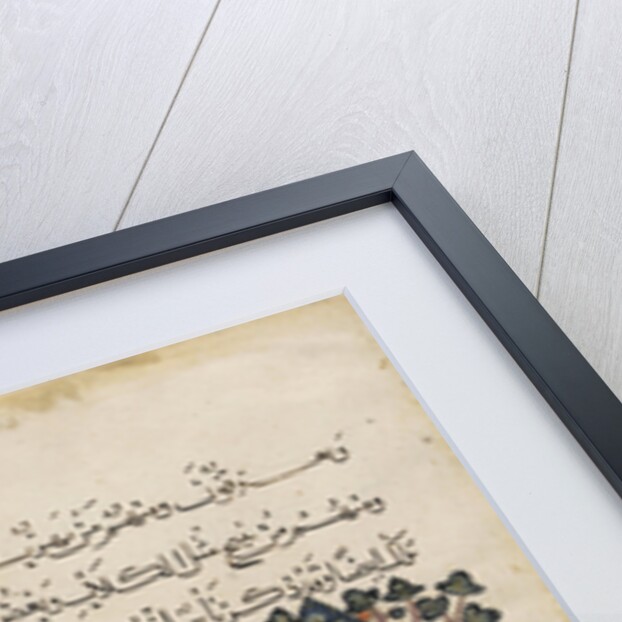 Greek physician Erasistratos with an Assistant (Folio from an Arabic translation of the Materia Medica by Dioscorides), 1224 by Central Asian Art