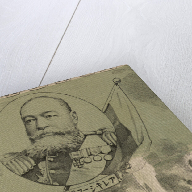 Admiral Oskar Stark. Detail of poster: The destruction of Russian fleet of war vessels at Lüshun, 1904 by Anonymous