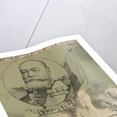 Admiral Oskar Stark. Detail of poster: The destruction of Russian fleet of war vessels at Lüshun, 1904 by Anonymous