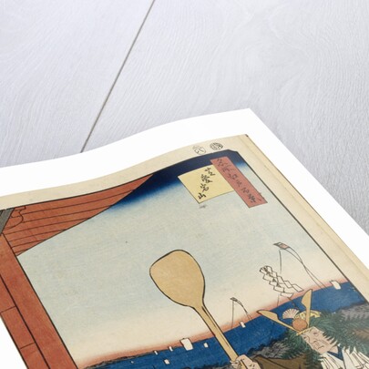 Mount Atago in Shiba by Utagawa Hiroshige